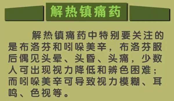 万什么什么药成语_成语故事图片(3)