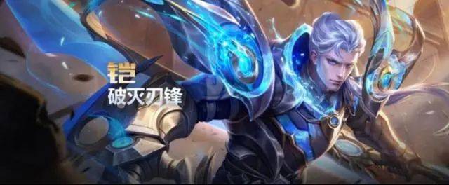 王者荣耀:"铠爹"的称号名不副实,只是被玩家夸大,却信