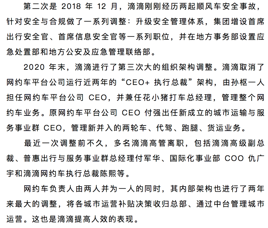 2021香港经济总量美元_回归以来香港经济(2)