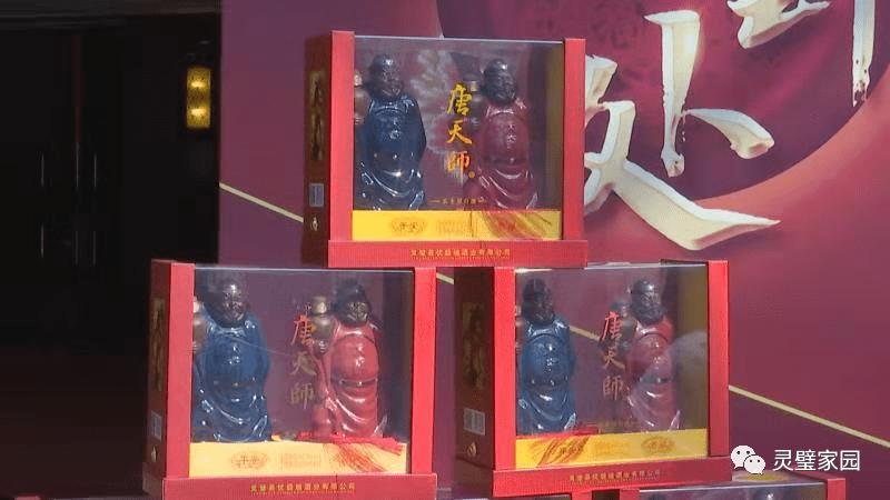 美女马芳和灵璧唐天师的故事