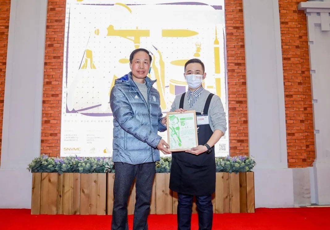 上海市科技体育运动管理中心主任徐志刚为裁判代表颁发新年赛裁判证书