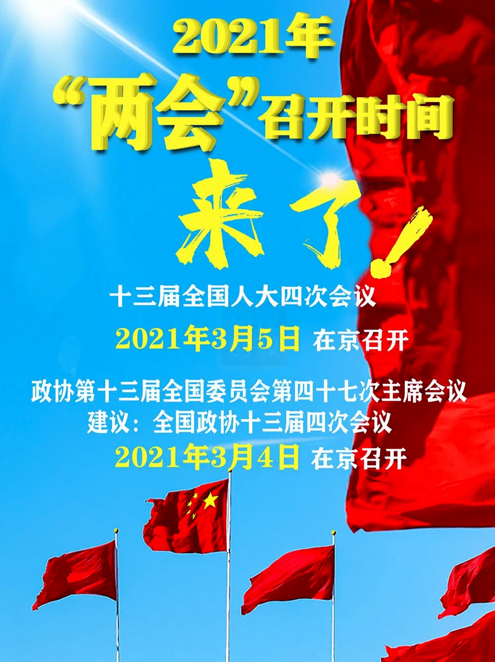 2021年长春人口流入_长春人口热力图