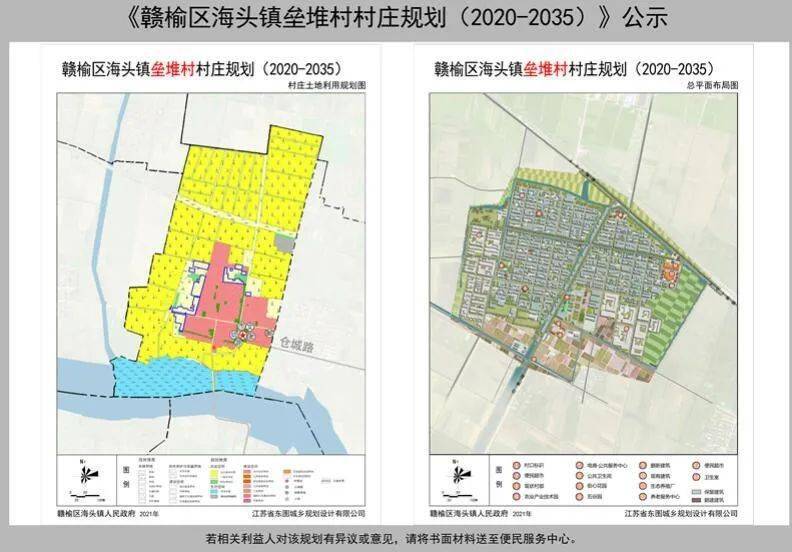 赣榆县海头镇人口2020_赣榆县海头镇规划图