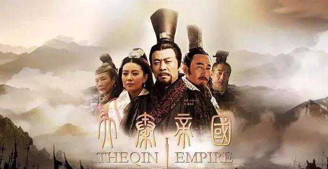 之裂变》,2013年的《大秦帝国之纵横》,2017年的《大秦帝国之崛起》