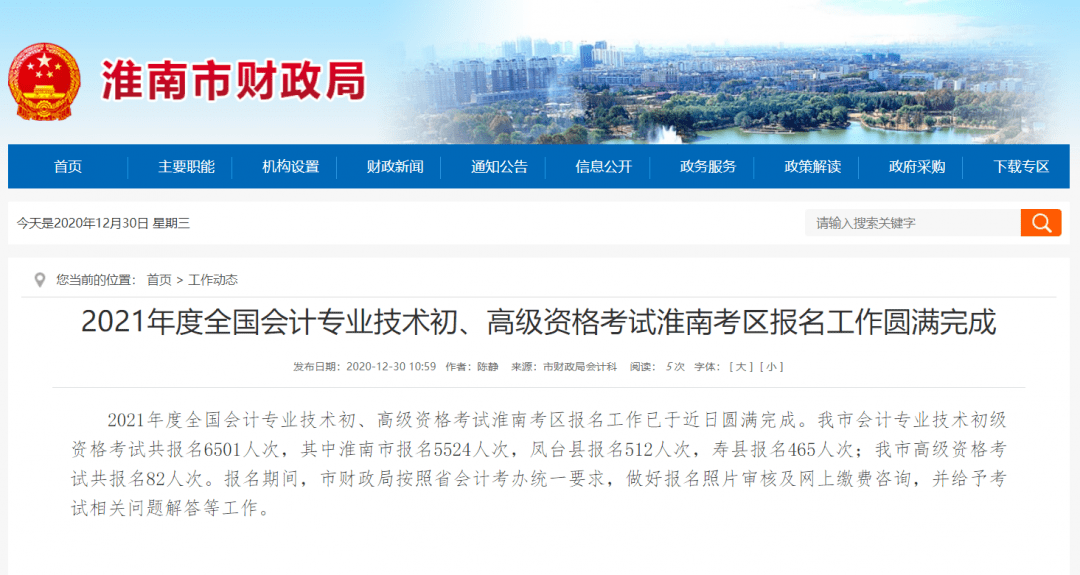 兴安盟人口2021_兴安盟地图(2)