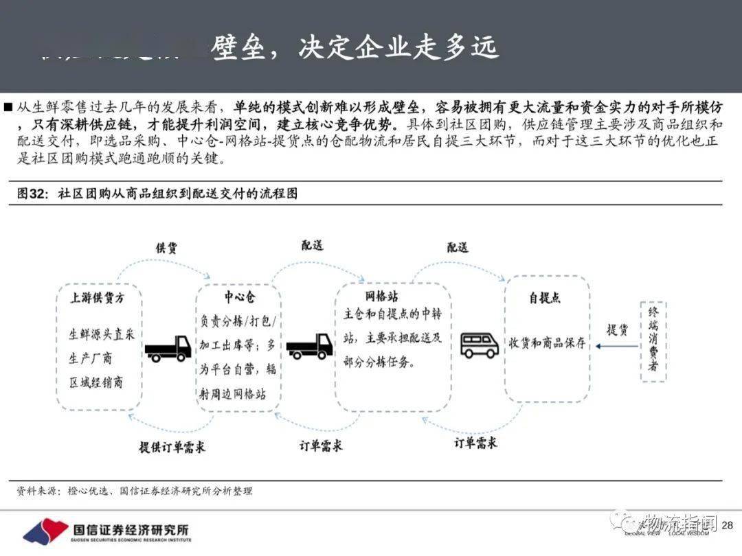 成语什么趁机报销_成语故事图片(3)