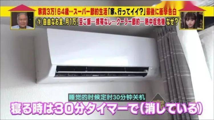 空调怎么开省电会不会热 98c9aedbf1f24e21b5c961b11dfeda3d.jpeg