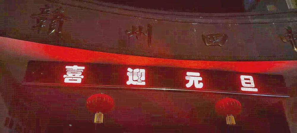 赣州2020高一联考排-资讯搜索_赣州四中一周简讯(2020.12.28-2021.1.3)