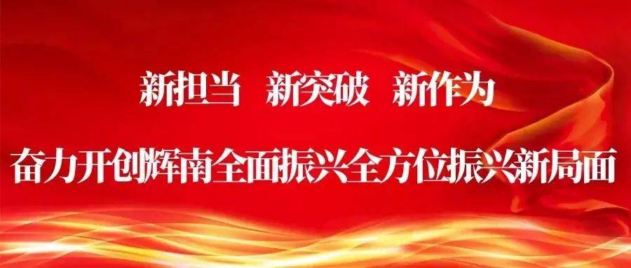 县委常委,政法委书记 崔晓东 不断加强纪律作风建设,扎实开展政法