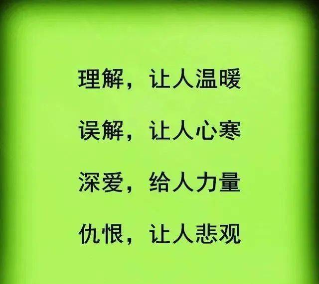 误解,真的能让人心寒