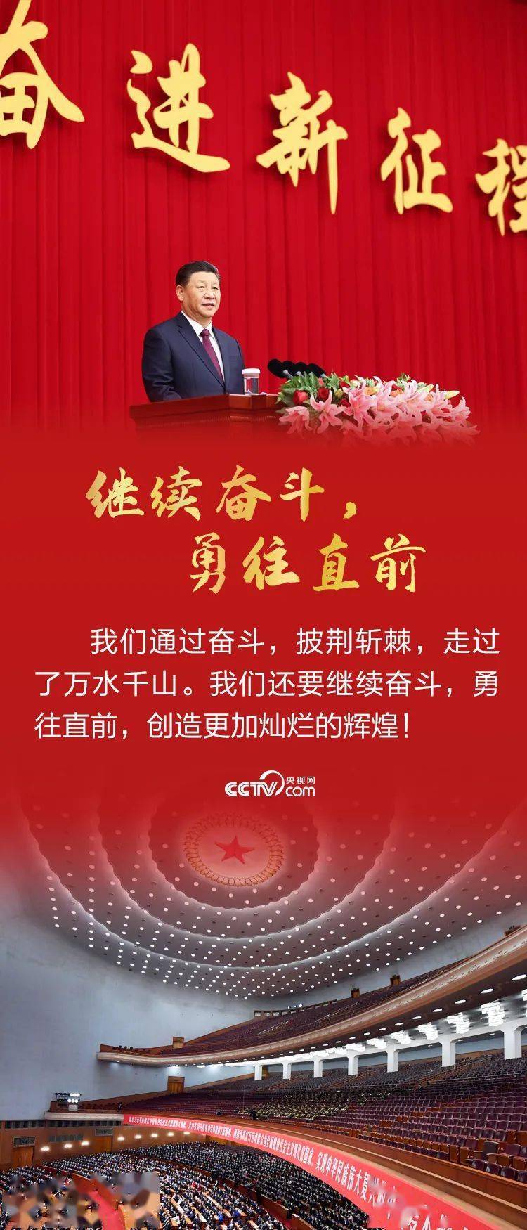 十提"我们"——习主席新年贺词与你我共情