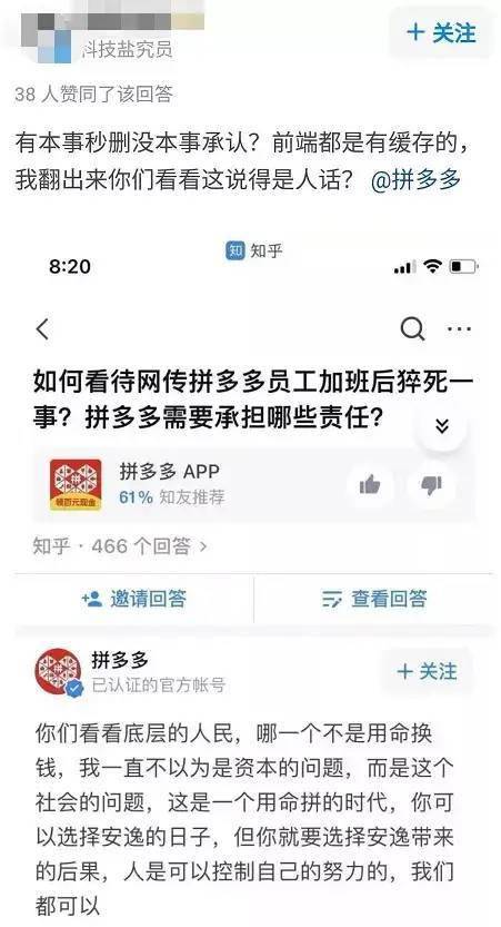 付钱换钱，短剧的商业价值与市场探索