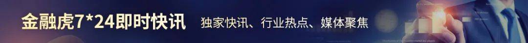 红岭创投三年清算愿景很可能是空的:两年完成率只有12%,去年赎回量下降了70%