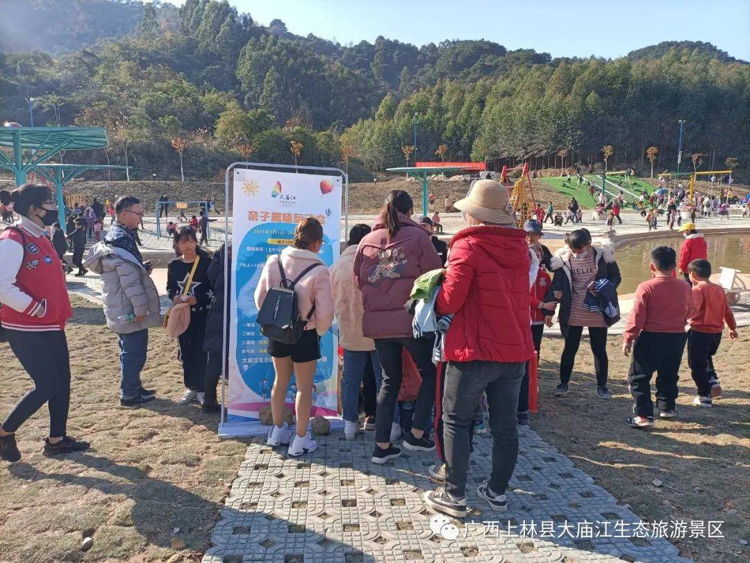 大庙江景区"庆元旦,迎新年"活动现场精彩回顾!