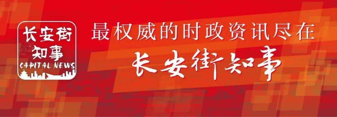 这名央企高管，骗取巨额公款