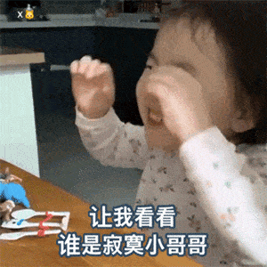 80多个抖音超火表情包:漂亮的女孩子,连胸都是a!