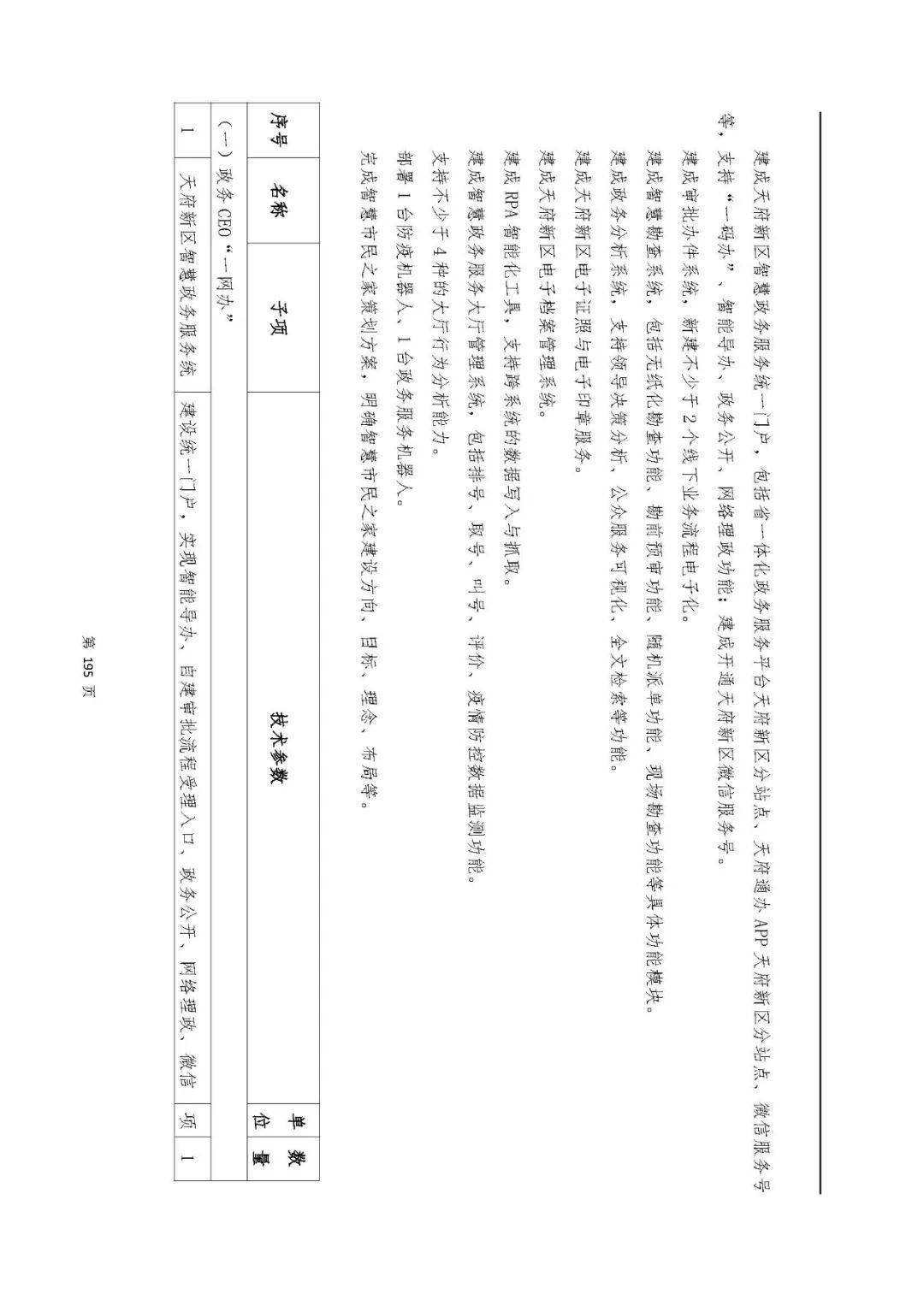 文章配图-116