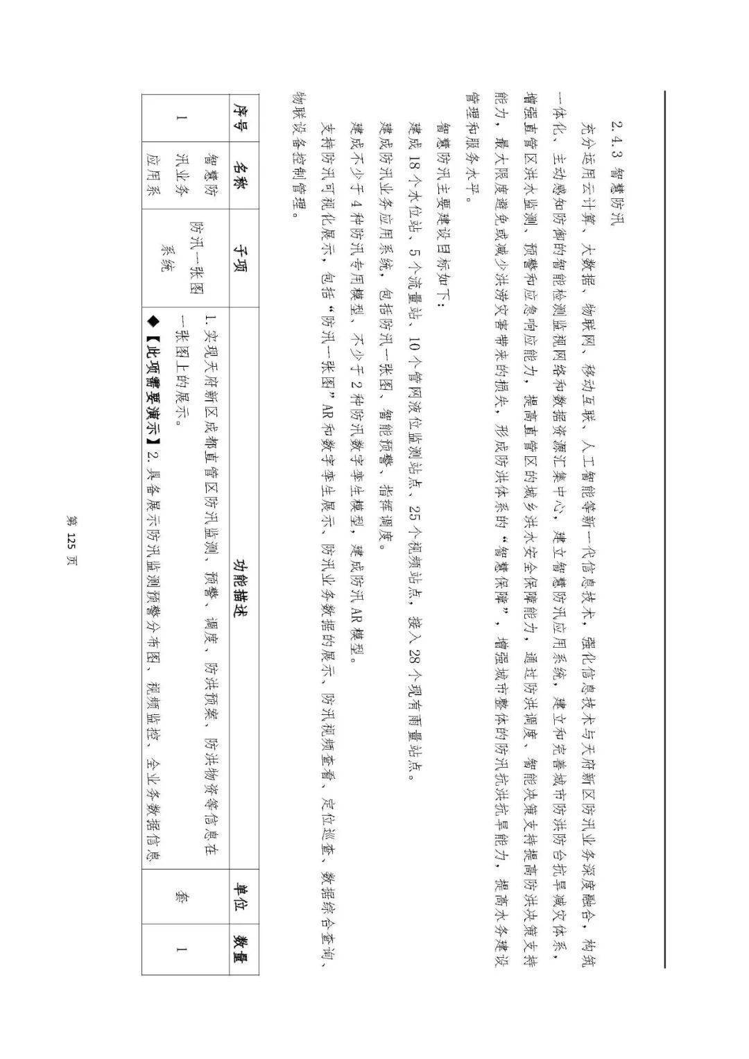 文章配图-46