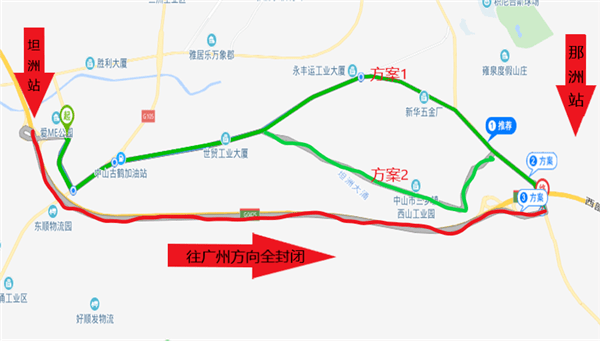 2021年1月6日,7日两天凌晨0:00～6:00 封闭路段 g0425广澳高速那洲