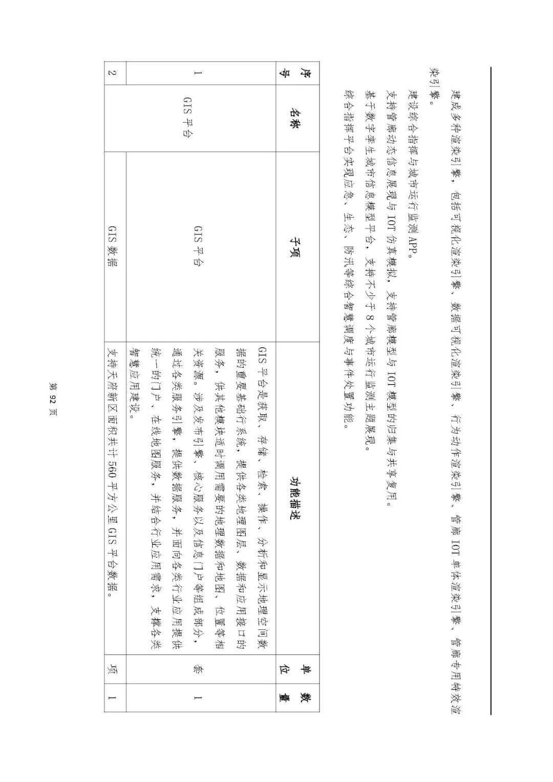 文章配图-13