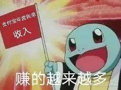 “暴击”!支付宝年度账单出炉,网友:我的钱像被大风刮走的