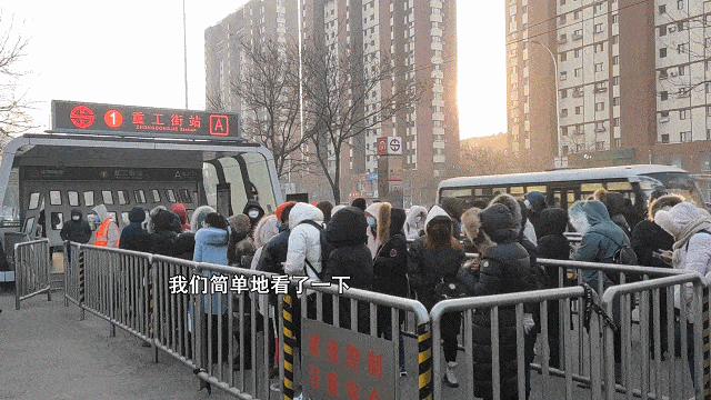 沈阳地铁早高峰啥样了