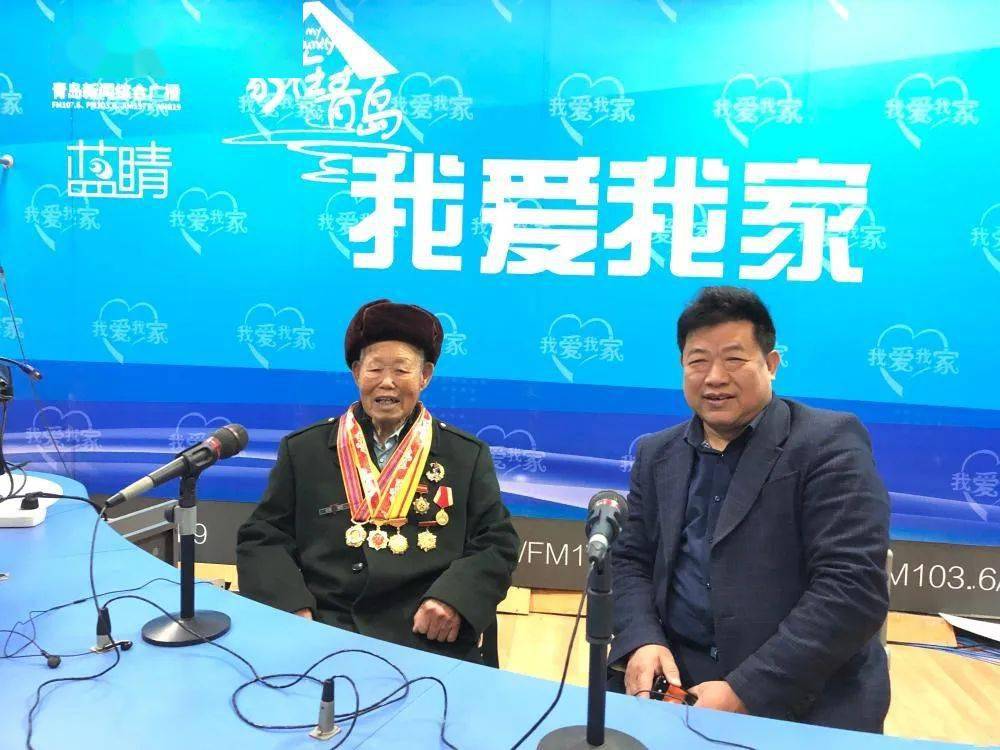 家在青岛丨董成森家庭:铁心跟党走,报国一家人