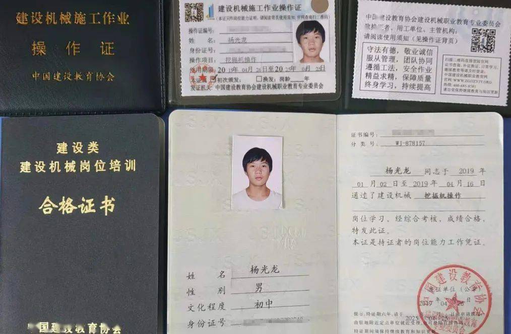 剪影 c叉车学员实训挖掘机学员实操训练免费学习修理叉车实训视频三