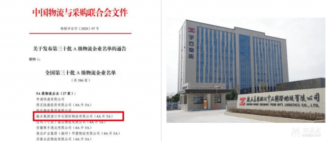 嘉兴上市公司2020收_逆风破浪!2020年嘉兴市服务业十大新闻出炉