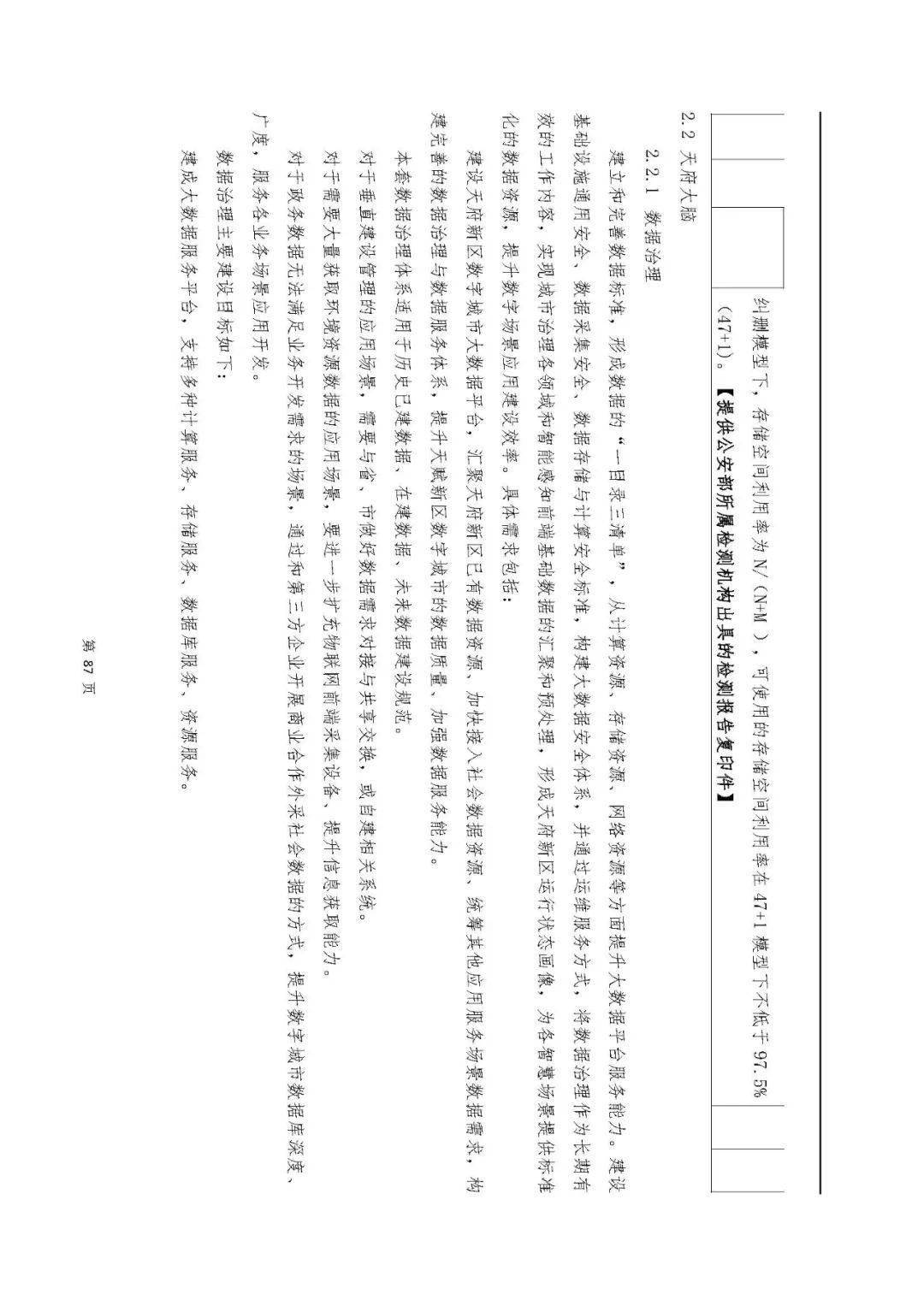 文章配图-8