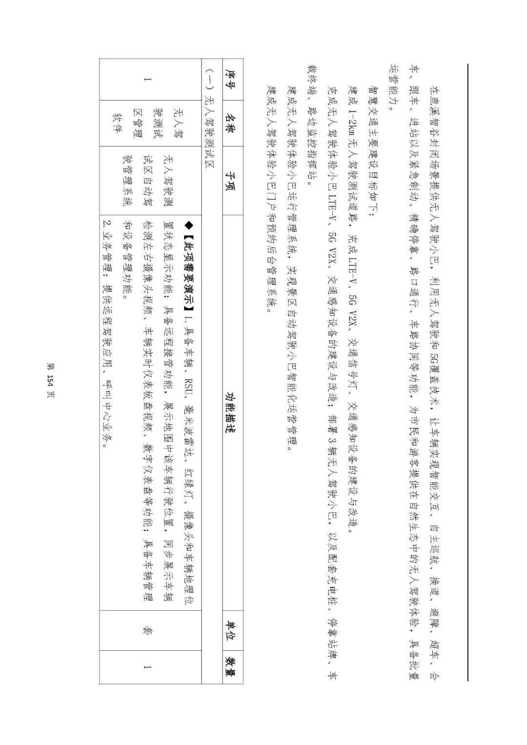 文章配图-75