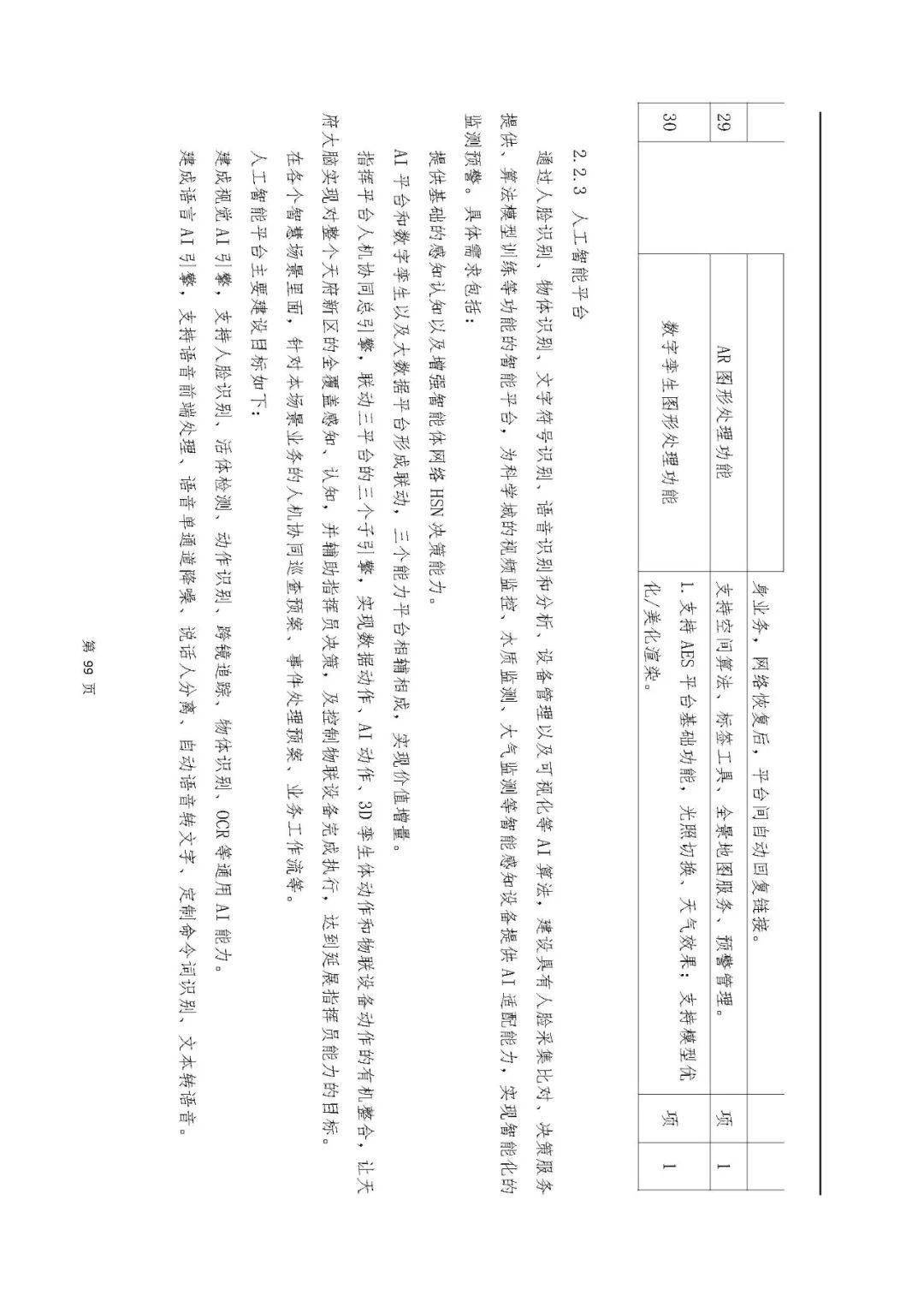 文章配图-20