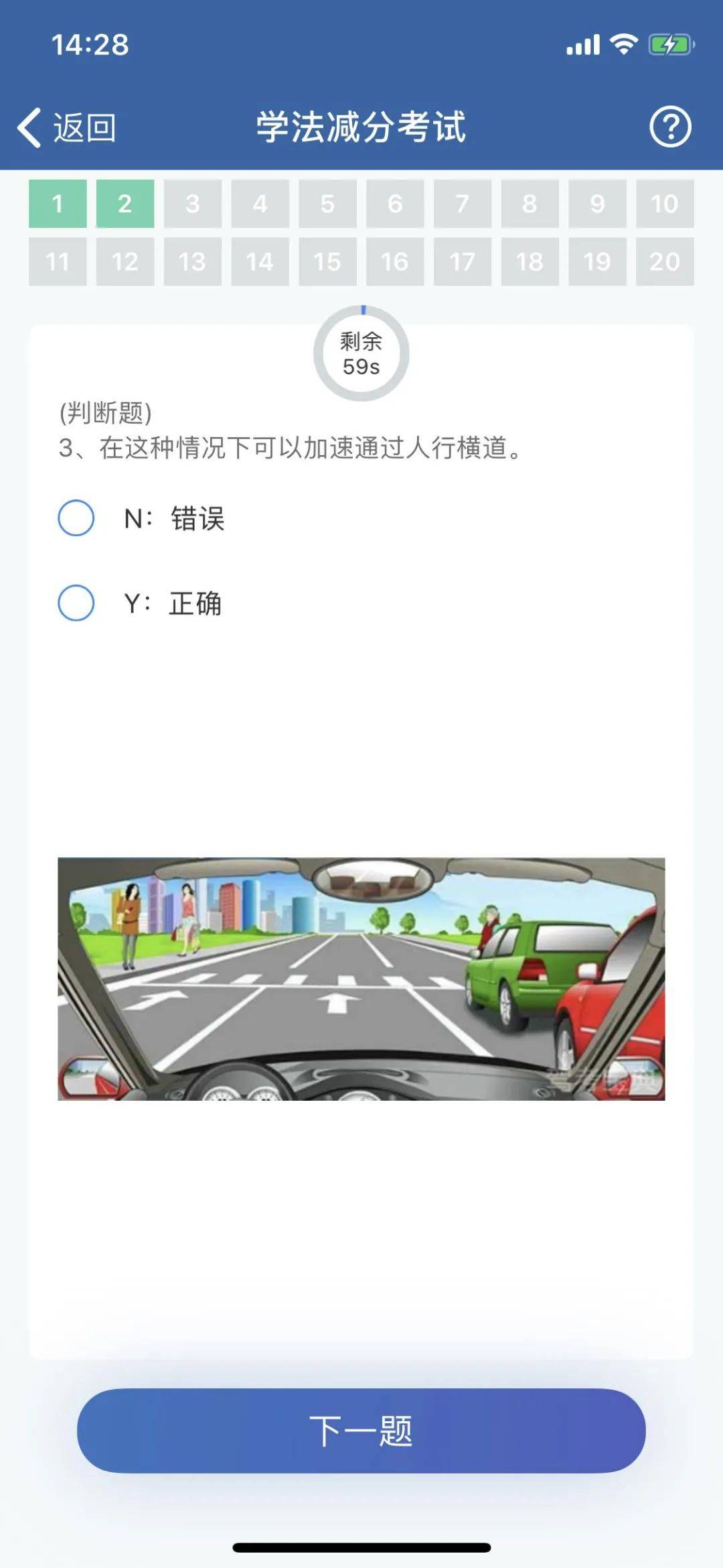 新疆流动人口小助手下载(2)