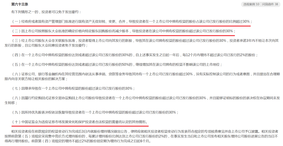 招聘心得体会_寒假社会实践参加招聘会的心得体会(2)