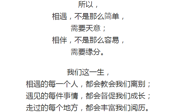 今生遇见你简谱_感恩今生遇见你简谱(3)