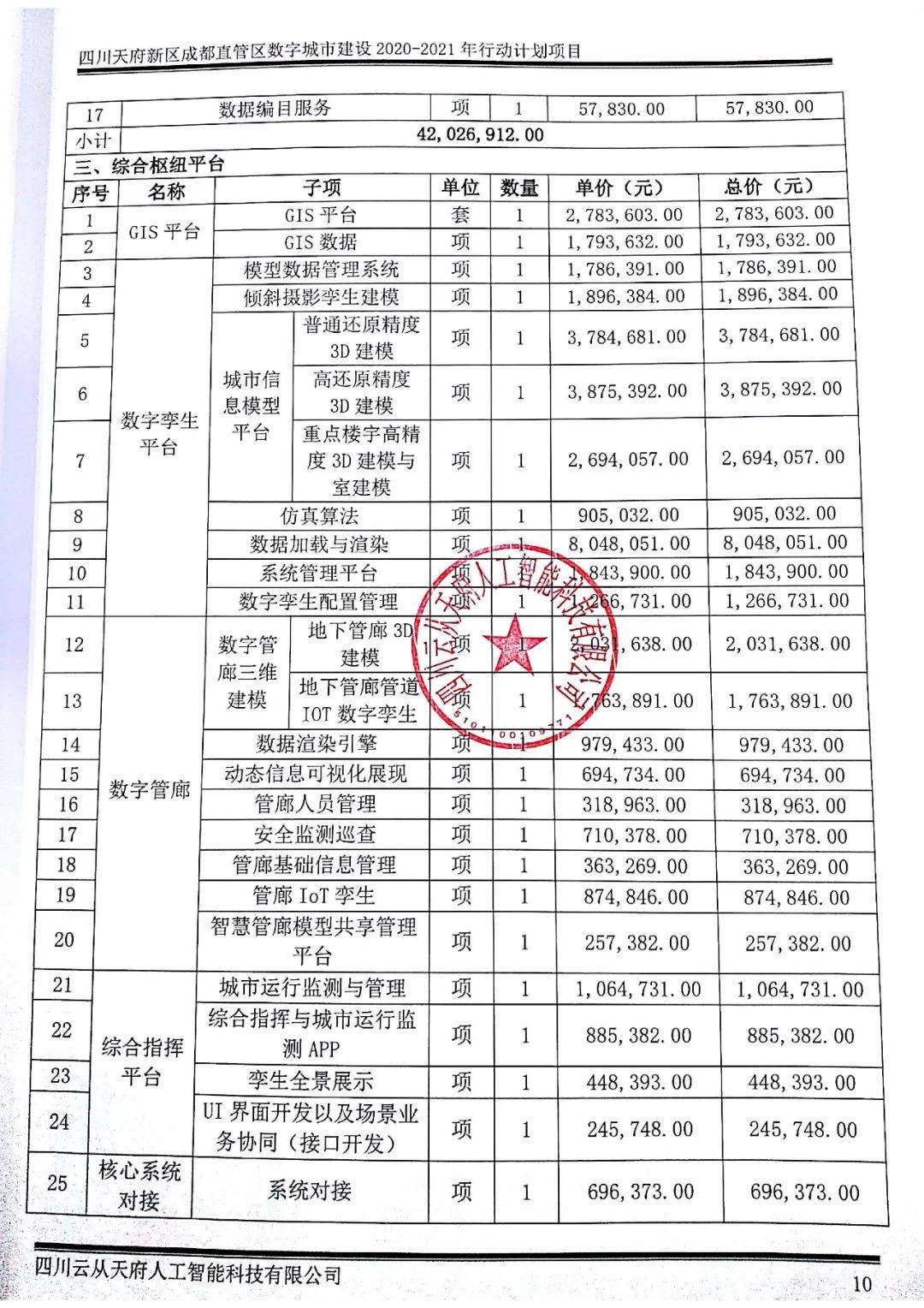 文章配图-162