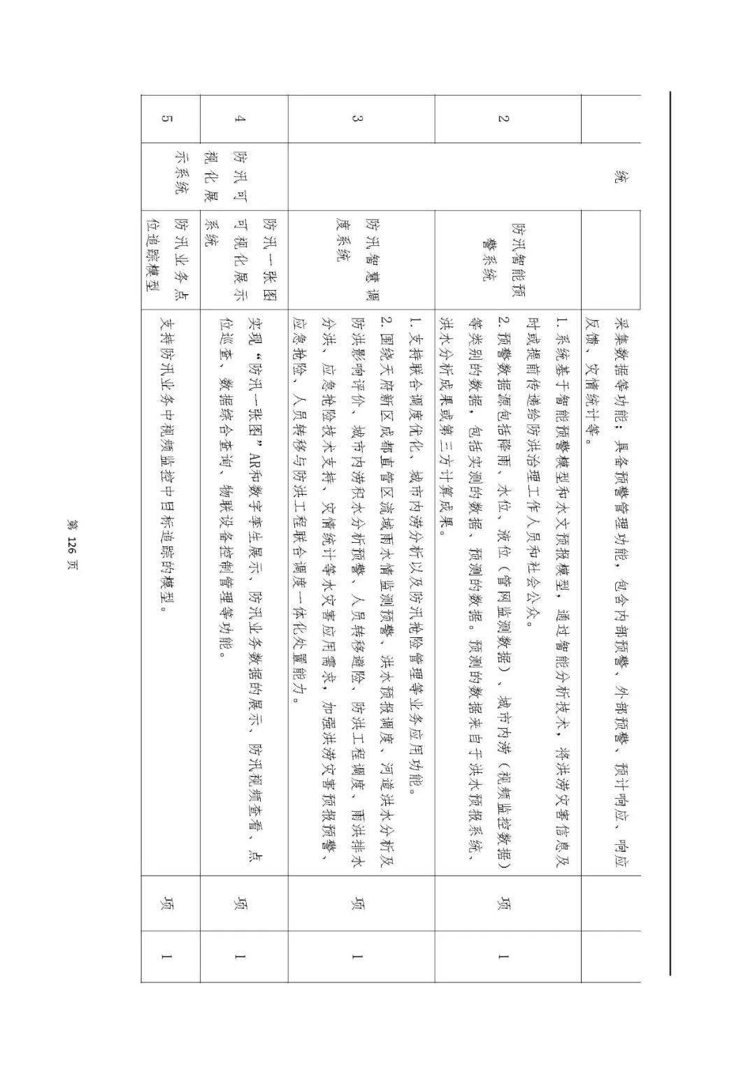 文章配图-47