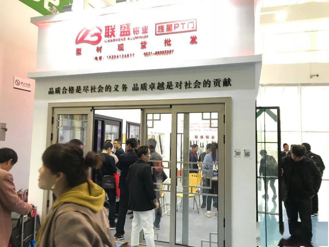 展会一经启动,便受到行业商家追捧,铂悦门窗,邦维斯门窗,乔曼门业