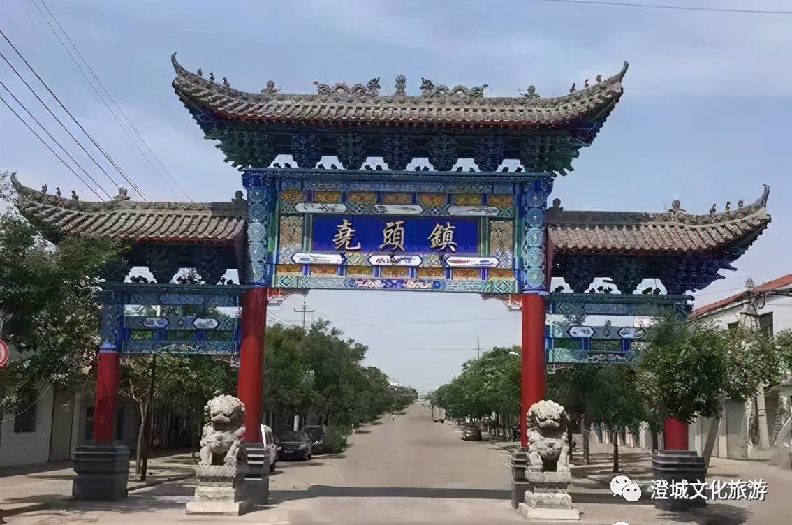 尧头镇,澄城县博物馆被评为渭南市文旅融合及高质量发展优秀单位