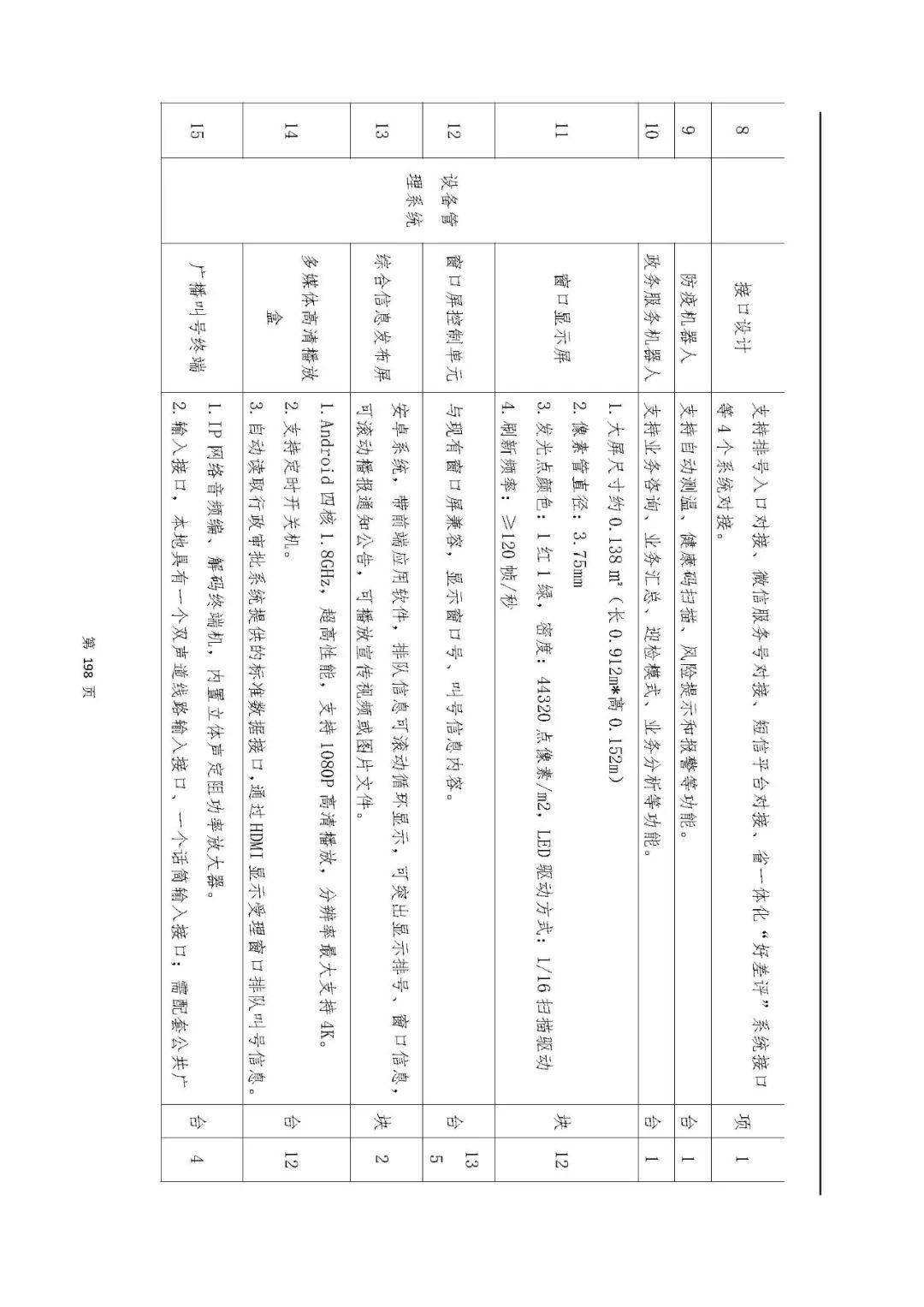 文章配图-119