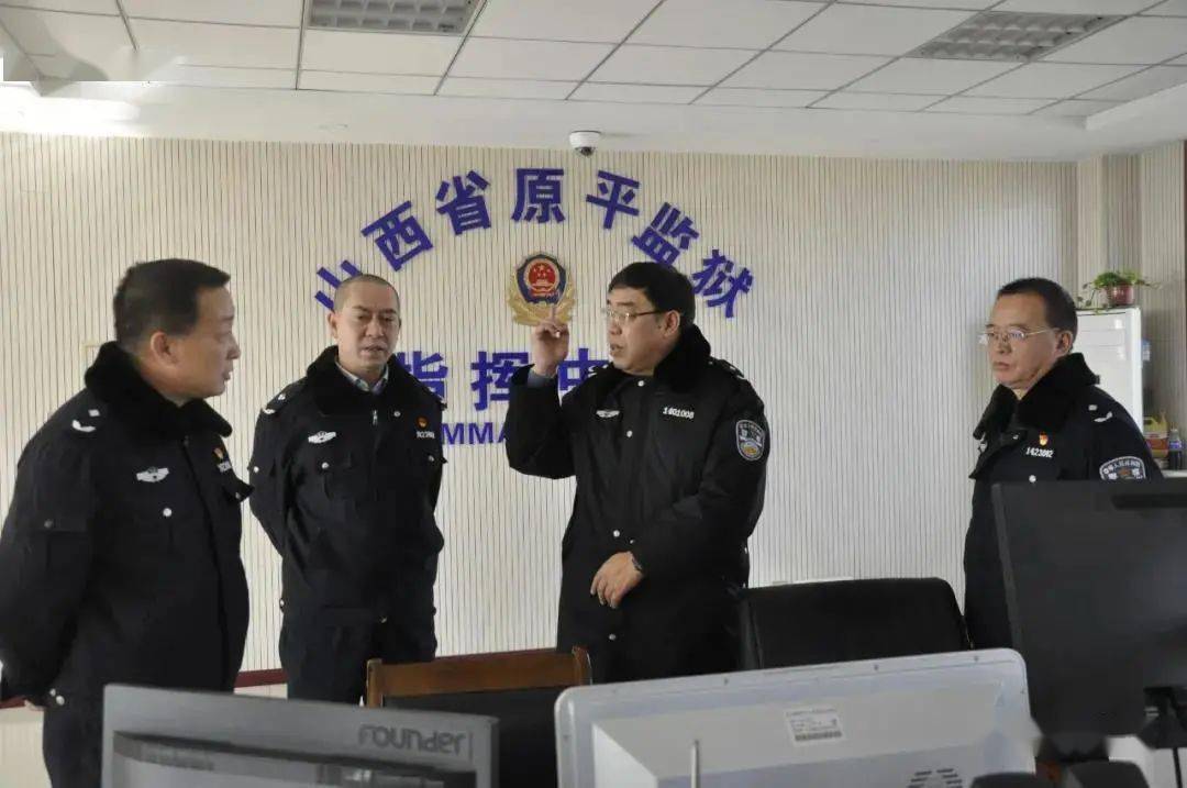 省监狱管理局领导到基层单位检查节日安全工作
