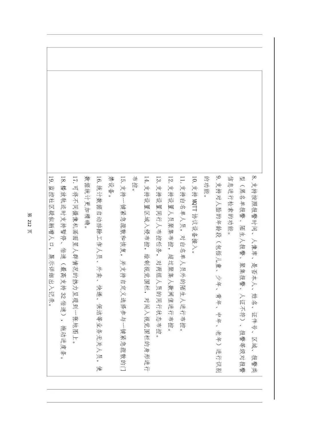 文章配图-133