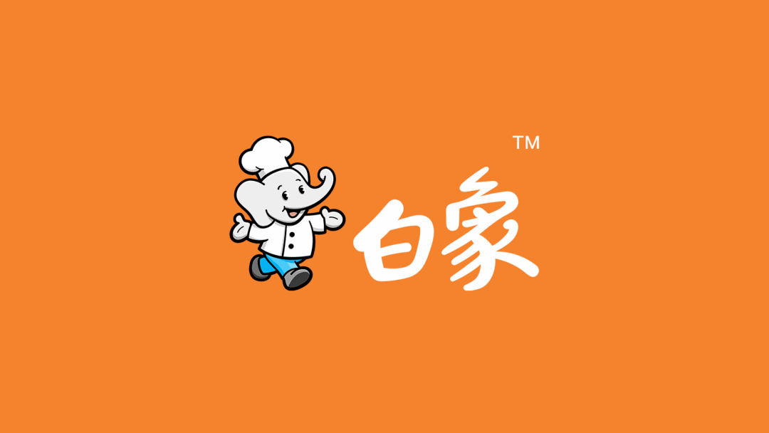 白象变灰象白象食品发布全新产品品牌logo