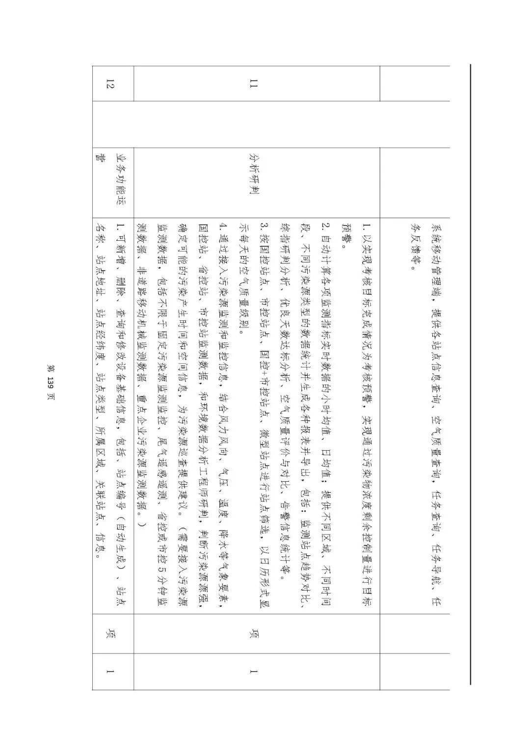 文章配图-60