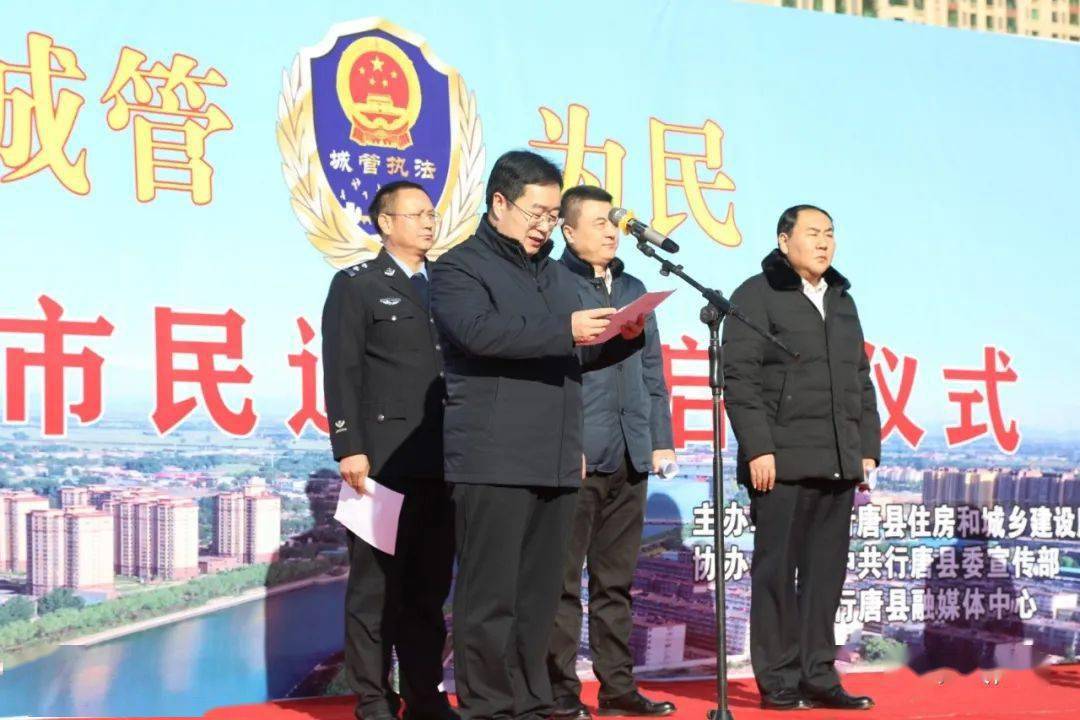 行唐县人民政府副县长 赵欣县政府副县长赵欣,县住建局党组书记,局长