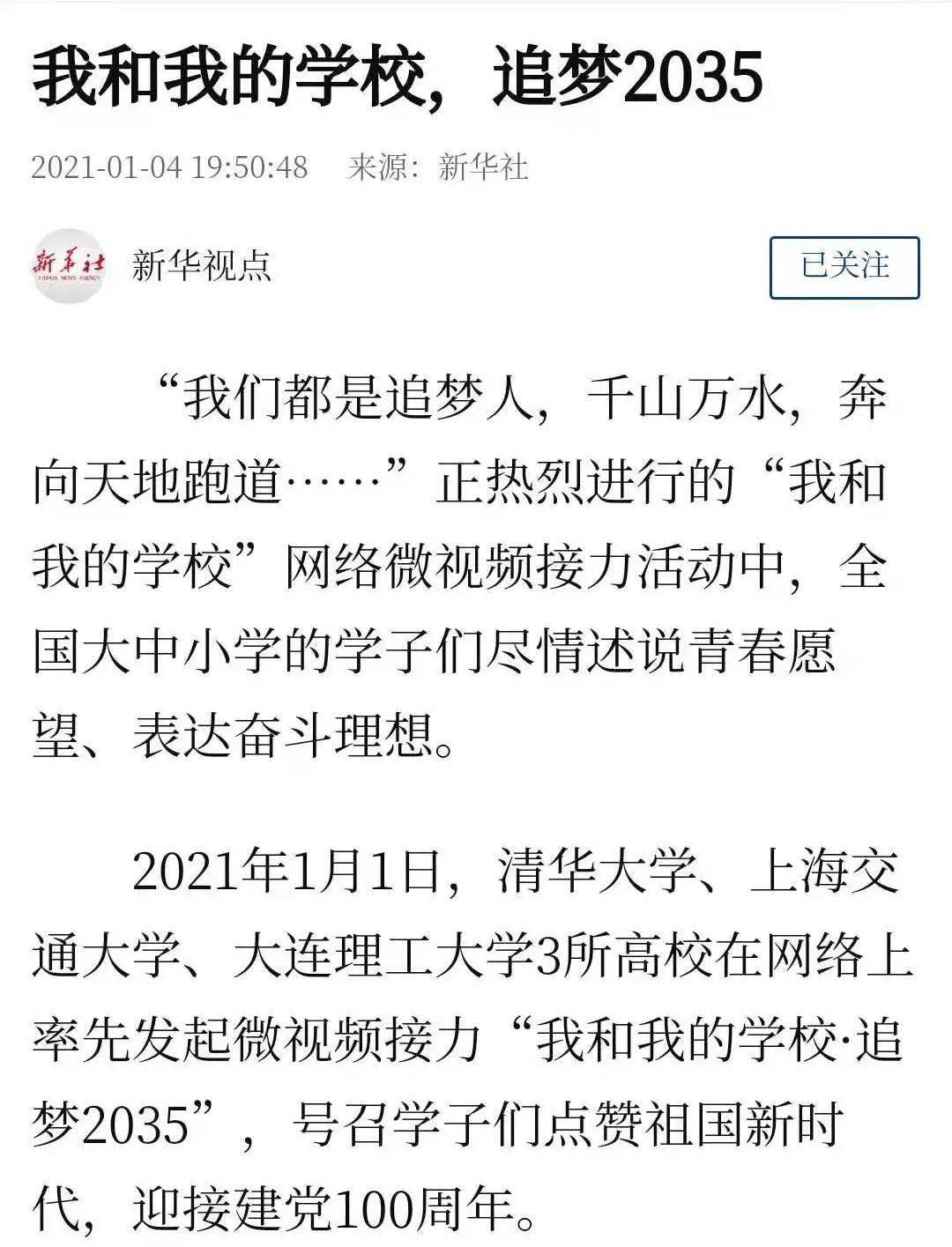此生无怨无悔曲谱_无怨无悔图片(2)