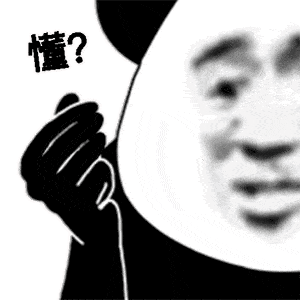 表情包大全 | 我还有事先走了