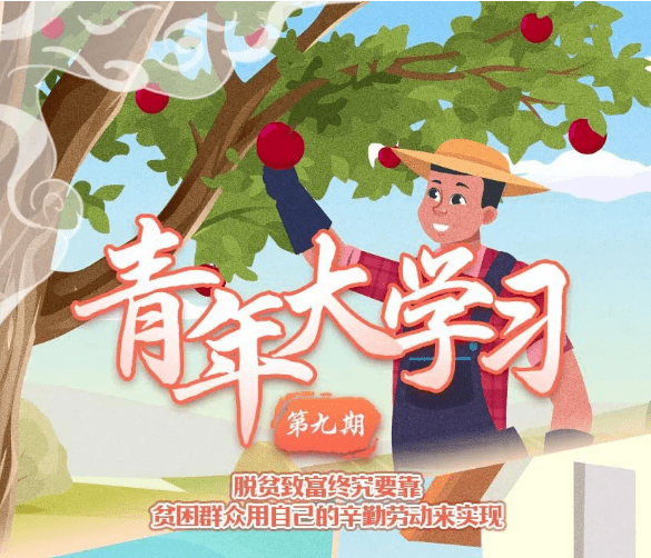 成语济什么扶_成语故事简笔画