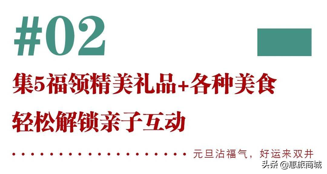 成语福什么双至_成语故事图片(3)