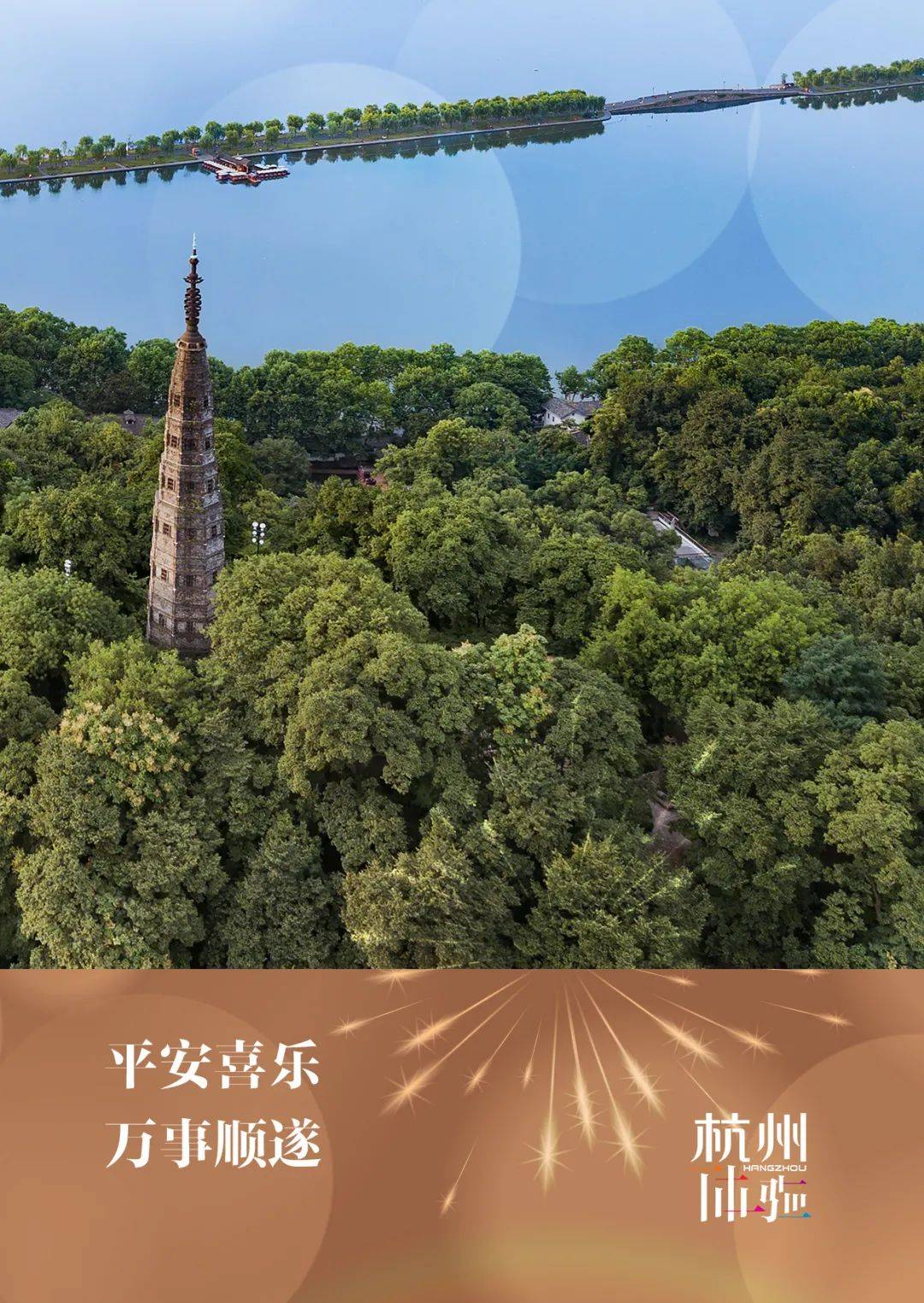 2021,向美好生活进发